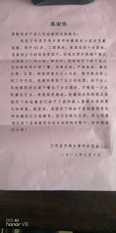 800894409024796631_副本