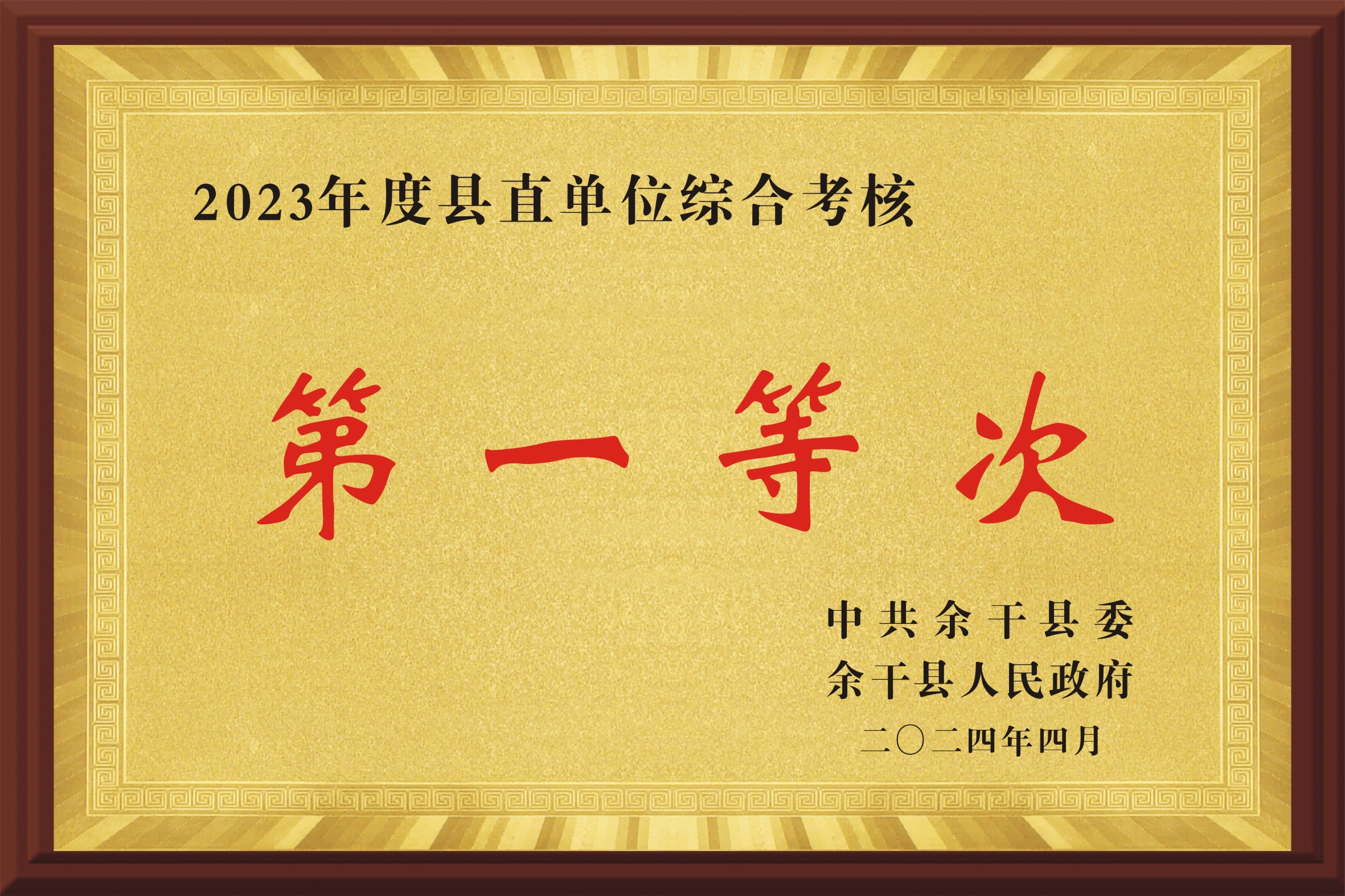 2023ֱλۺϿ˵һȴ