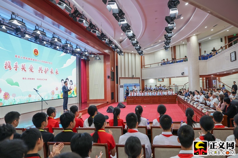 01、5月30日,最高人民检察院和中央社会工作部以“携手关爱,共护未来”为主题,举办第48次检察开放日活动。.JPG