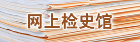 ʷ