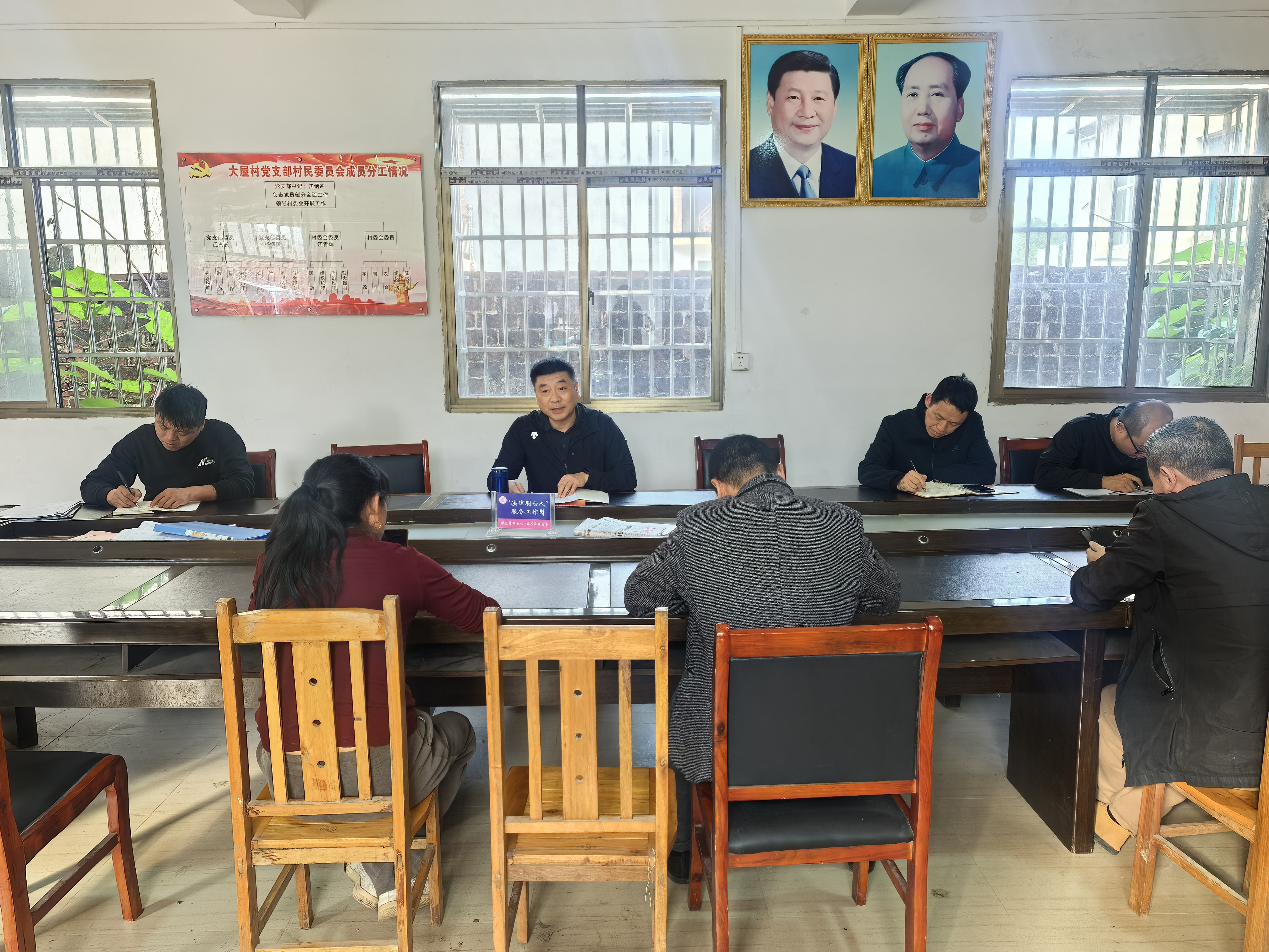 宣讲党的二十届四中全会精神