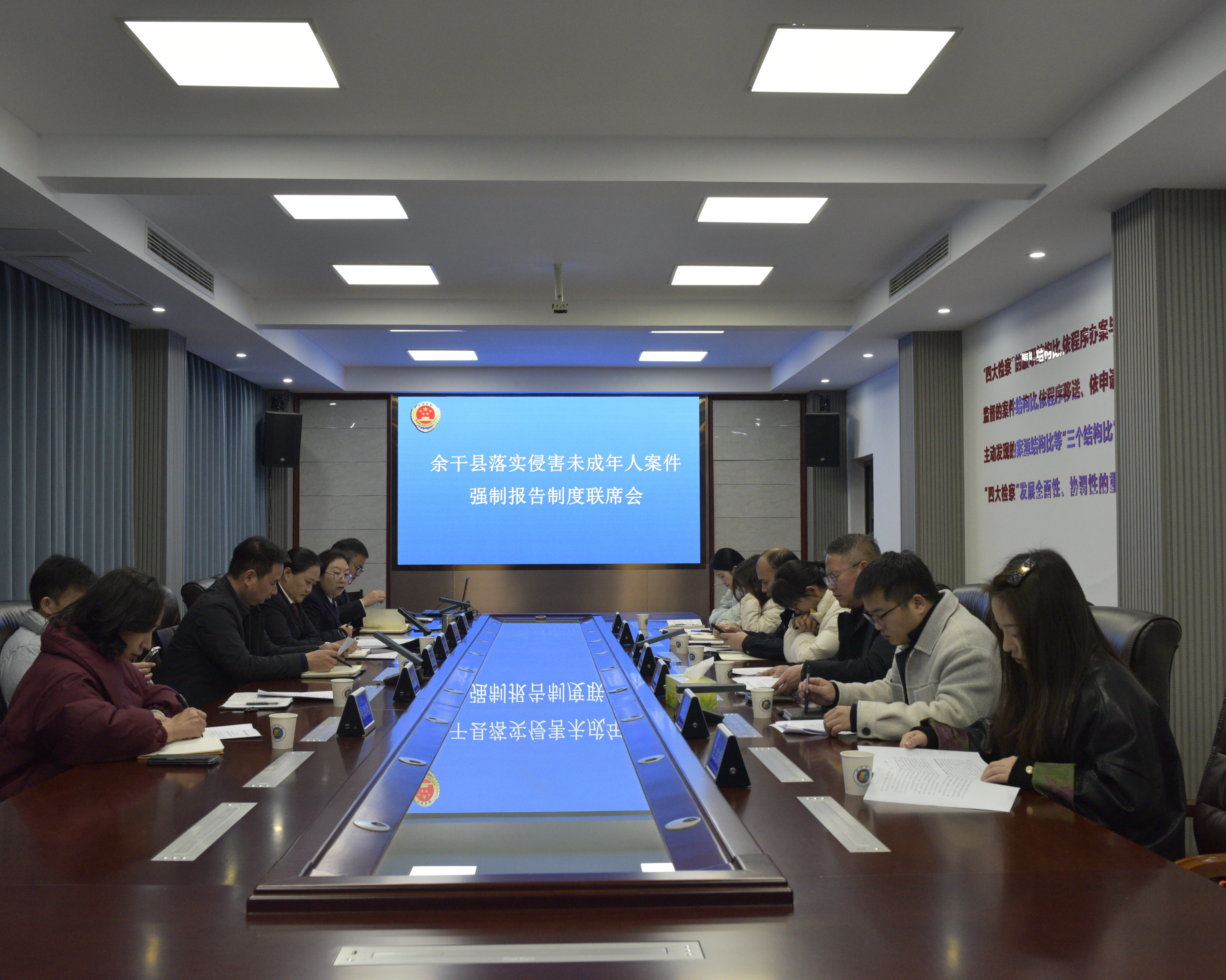 余干县召开侵害未成年人案件强制报告制度联席会议